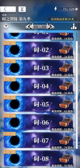 天下布魔破解版