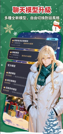 saylo官方app下载安装