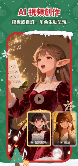 saylo官方app下载安装