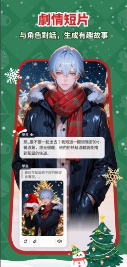 saylo官方app下载安装