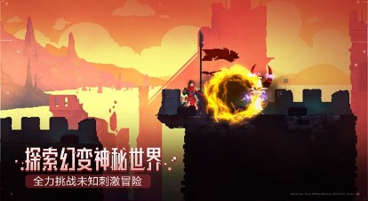死亡细胞免付费完整版汉化