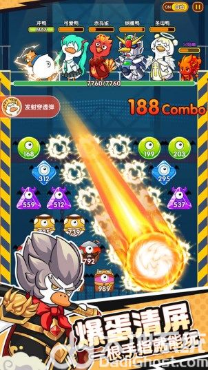 超能下蛋鸭0.01折版
