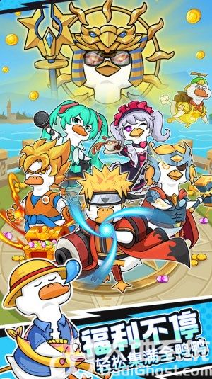 超能下蛋鸭0.01折版