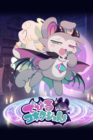 恶魔连结汉化版下载 v1.0