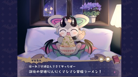 恶魔连结汉化版