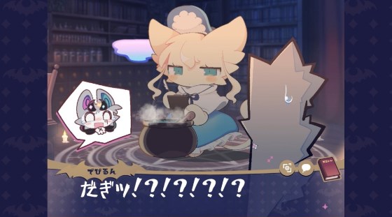 恶魔连结汉化版