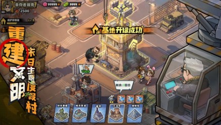生存33天国际服