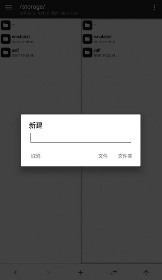 mt管理器安装官方版