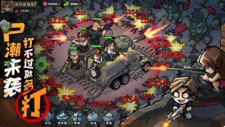 生存33天无限代金券版