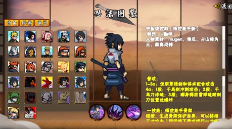 像素火影次世代2026最新版下载