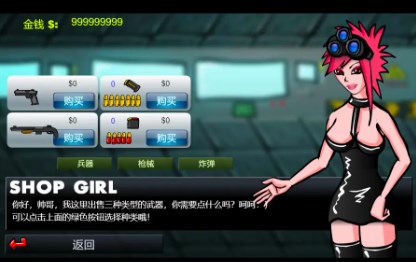 闪客快打3破解版中文版无限金币