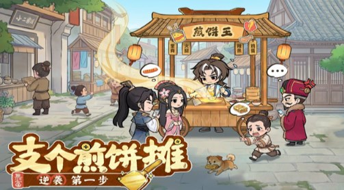 大店小二内置作弊菜单