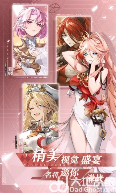 决斗学院三国版破解版