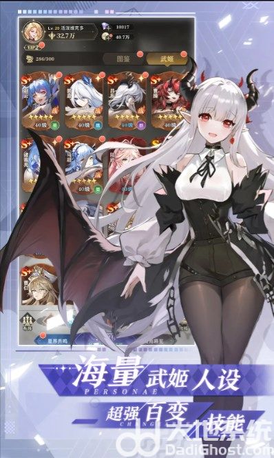 决斗学院三国版破解版