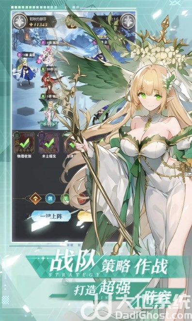 决斗学院三国版破解版