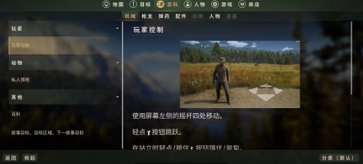 猎人之路手机版下载