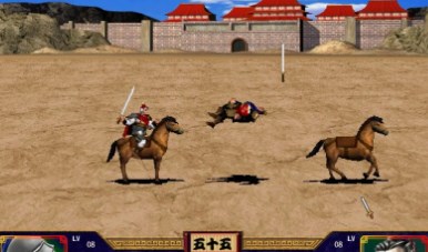 三国群英传2安卓版下载