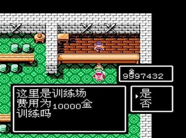 吞食天地手机版单机