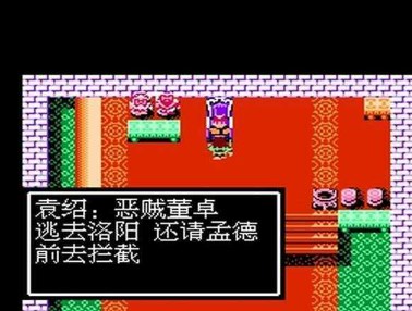 吞食天地手机版单机