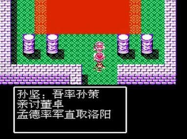 吞食天地手机版单机