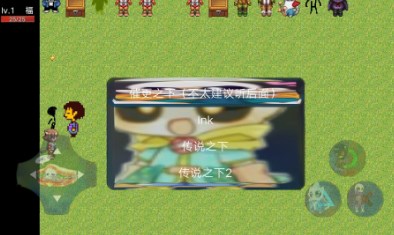 传说之下猹同人模组