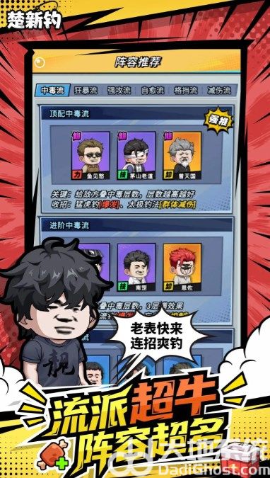 楚新钓游戏内购版