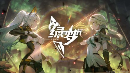 绿梦时空之声手游