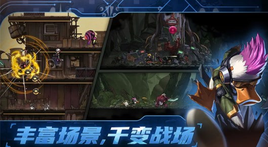绝地鸭卫内购破解版
