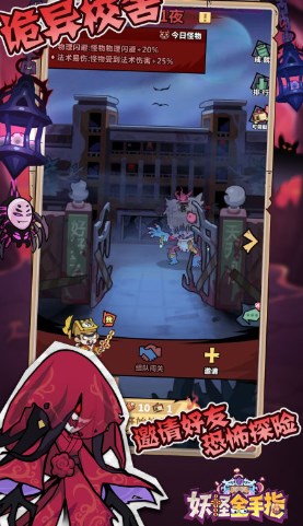 妖怪金手指0.1折