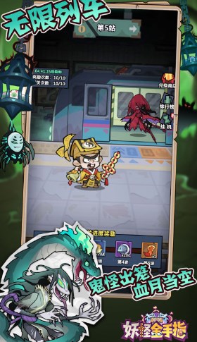 妖怪金手指0.1折