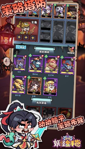 妖怪金手指0.1折