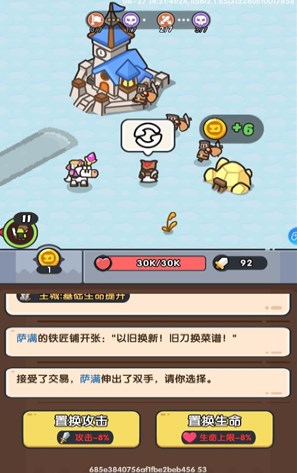 英雄大对决破解版无限钻石