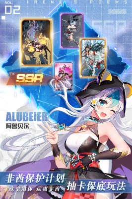 爱琳诗篇清凉版解锁