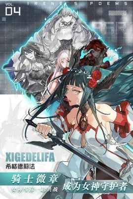 爱琳诗篇清凉版解锁