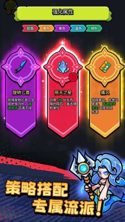 不服来通关无限内购版