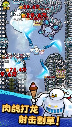 不服来通关无限内购版