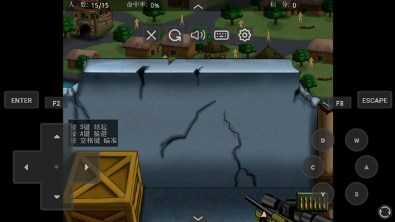 狙击小日本手机版