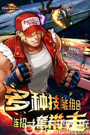 拳皇97ol破解版中文版内购免费版