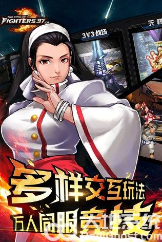 拳皇97ol破解版中文版内购免费版