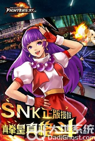 拳皇97ol破解版中文版内购免费版