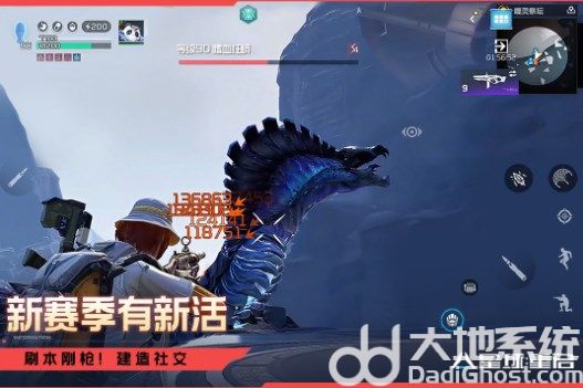 星球重启破解版内置菜单