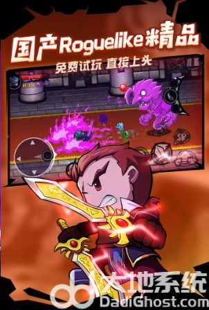 失落城堡内置mod菜单