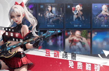 女神星球爆衣版本
