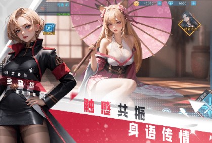 女神星球爆衣版本