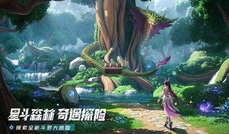 斗罗大陆猎魂世界破解版下载