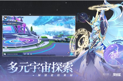 奥拉星手游