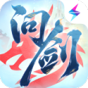 问剑长生官方下载 v1.3.26