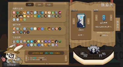 浣熊推币机修改器