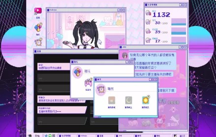 主播女孩重度依赖安卓汉化手游