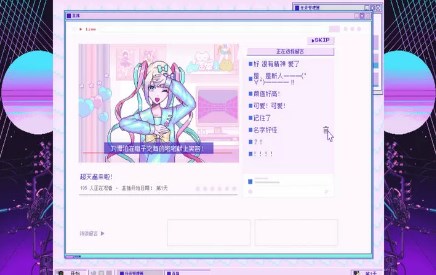 主播女孩重度依赖安卓汉化手游